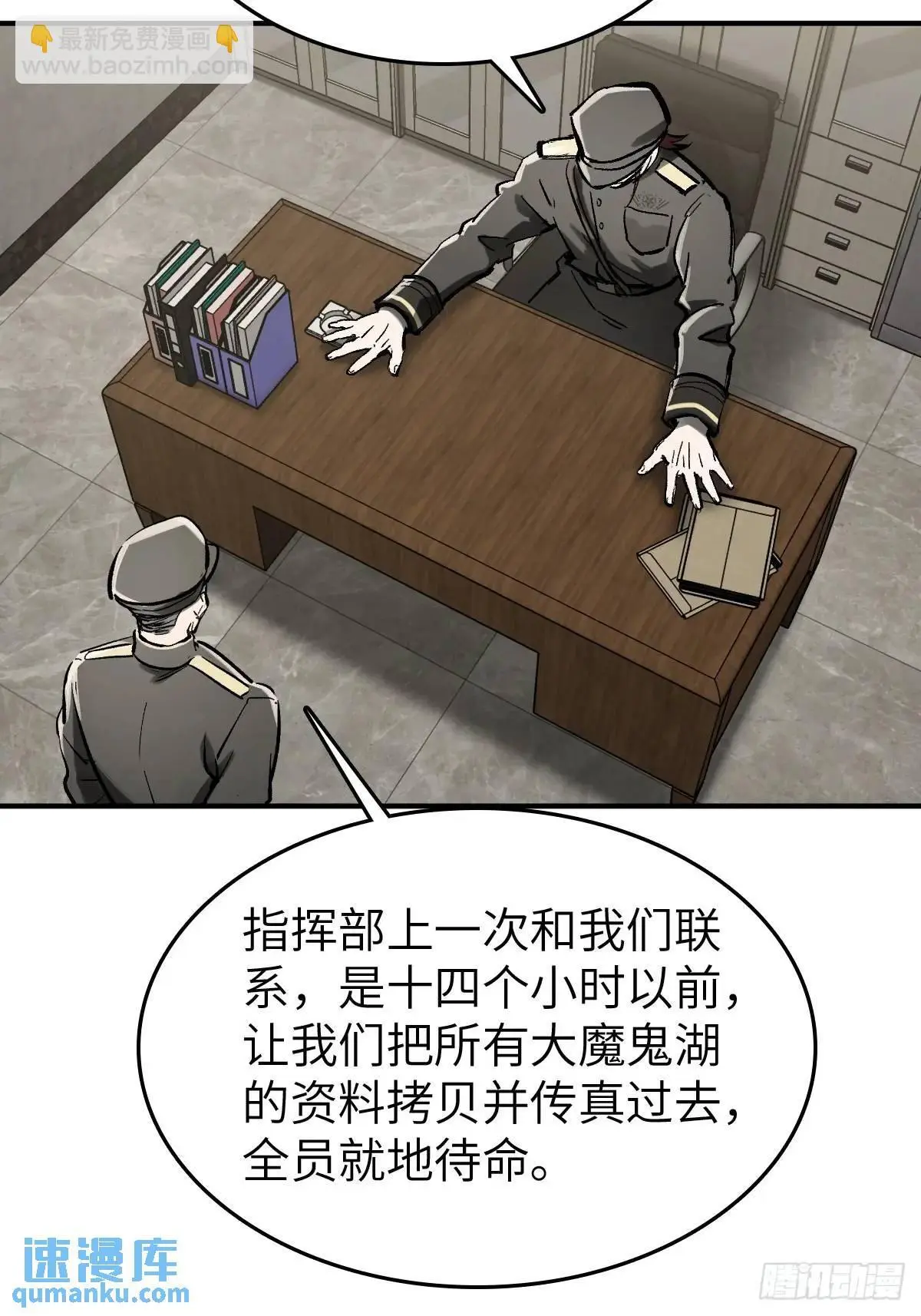 277 轰炸伊始（四）8