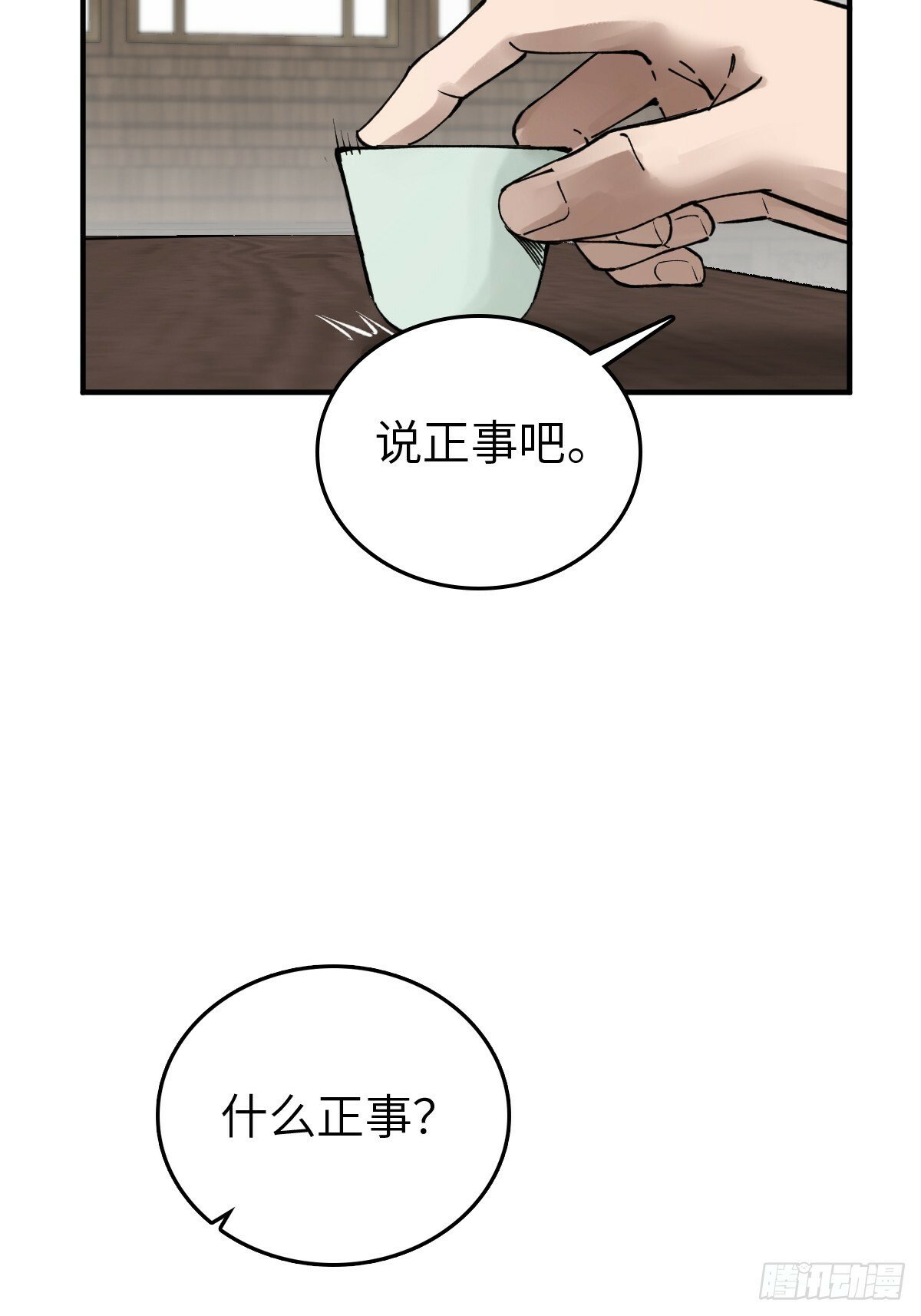 223 李蔡交探40