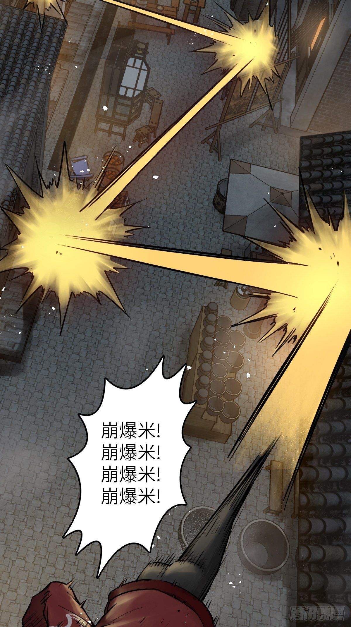 102 食技！13