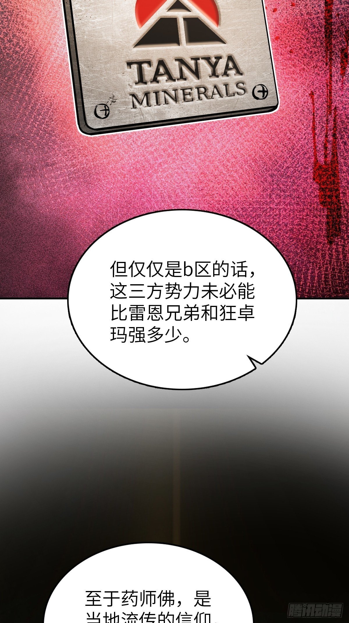 255 战火中的母子49