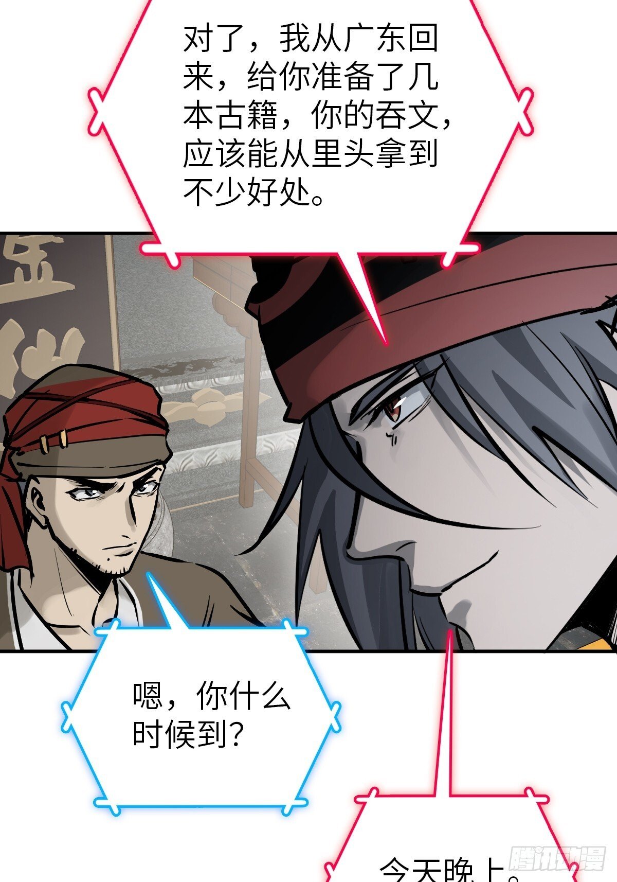 242 干干净净36