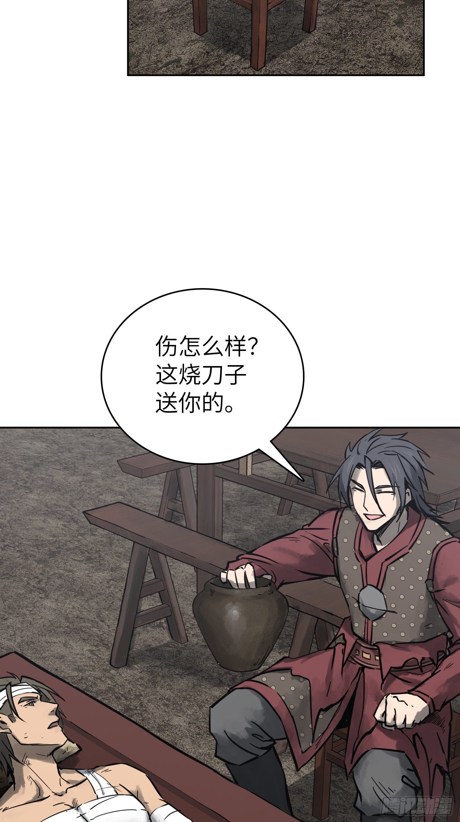 092 最后一战87