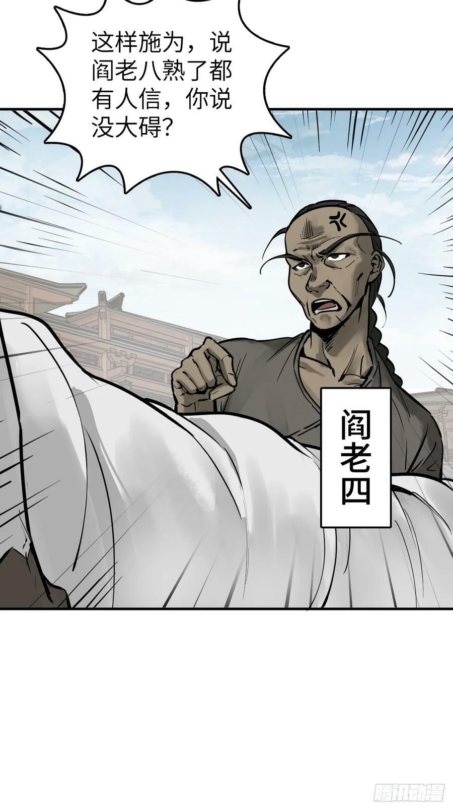 206 牛刀小试59