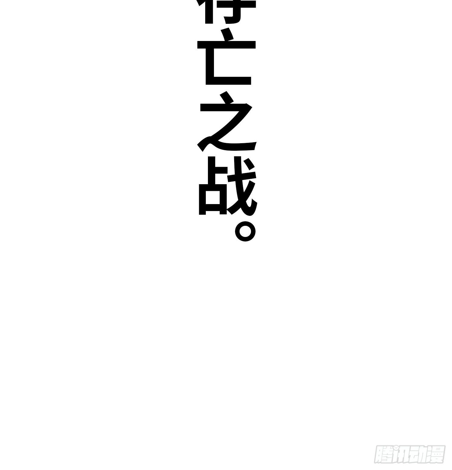 080 不能输的战争65