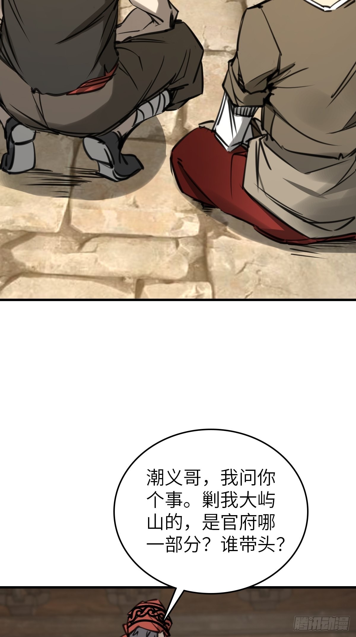 159 枪指虎门42