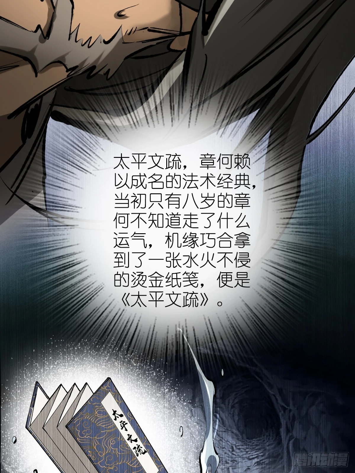 190 不给，送客13