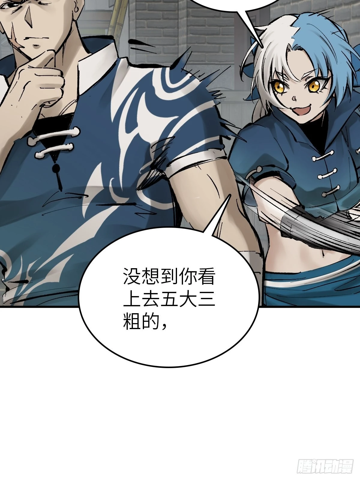 121 沸腾前奏59