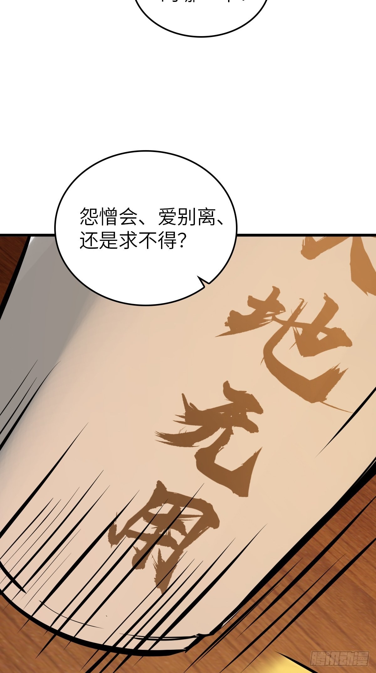 134 羽主13