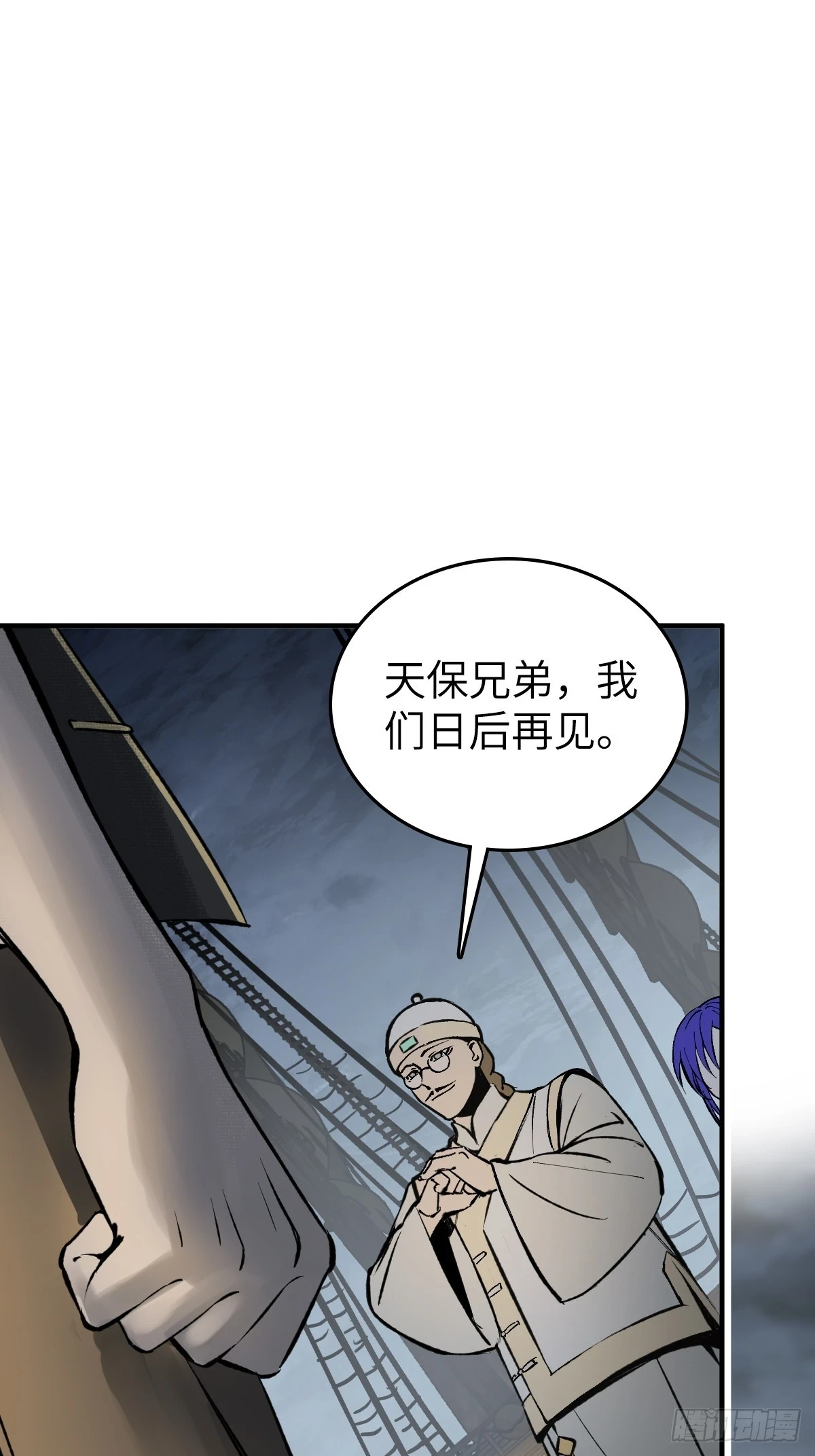 190 不给，送客82