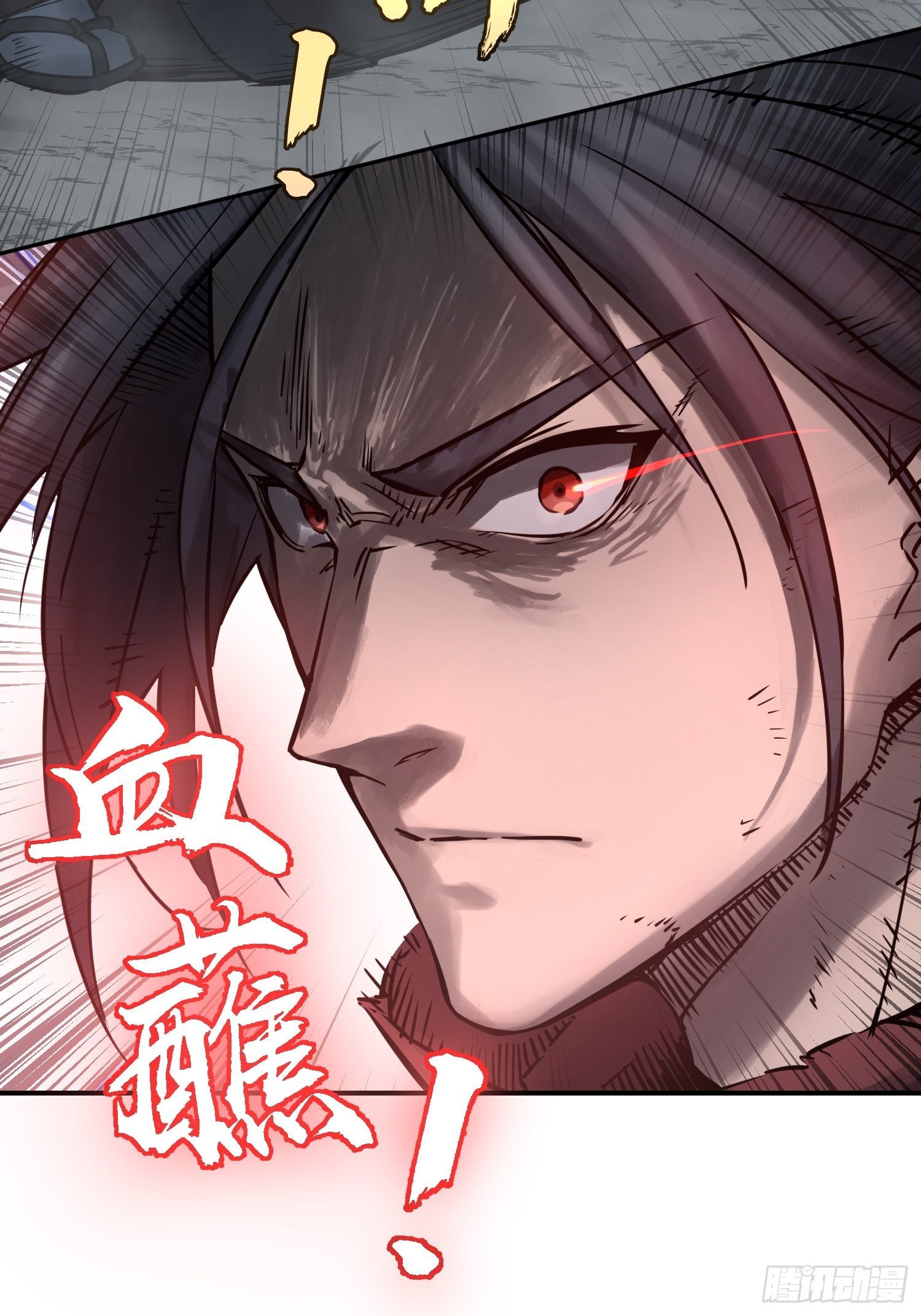 084 绞杀23