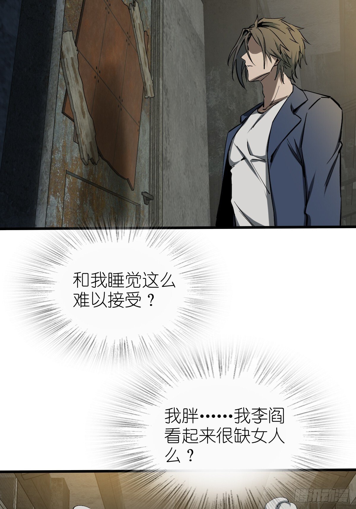 259 传说枪械13
