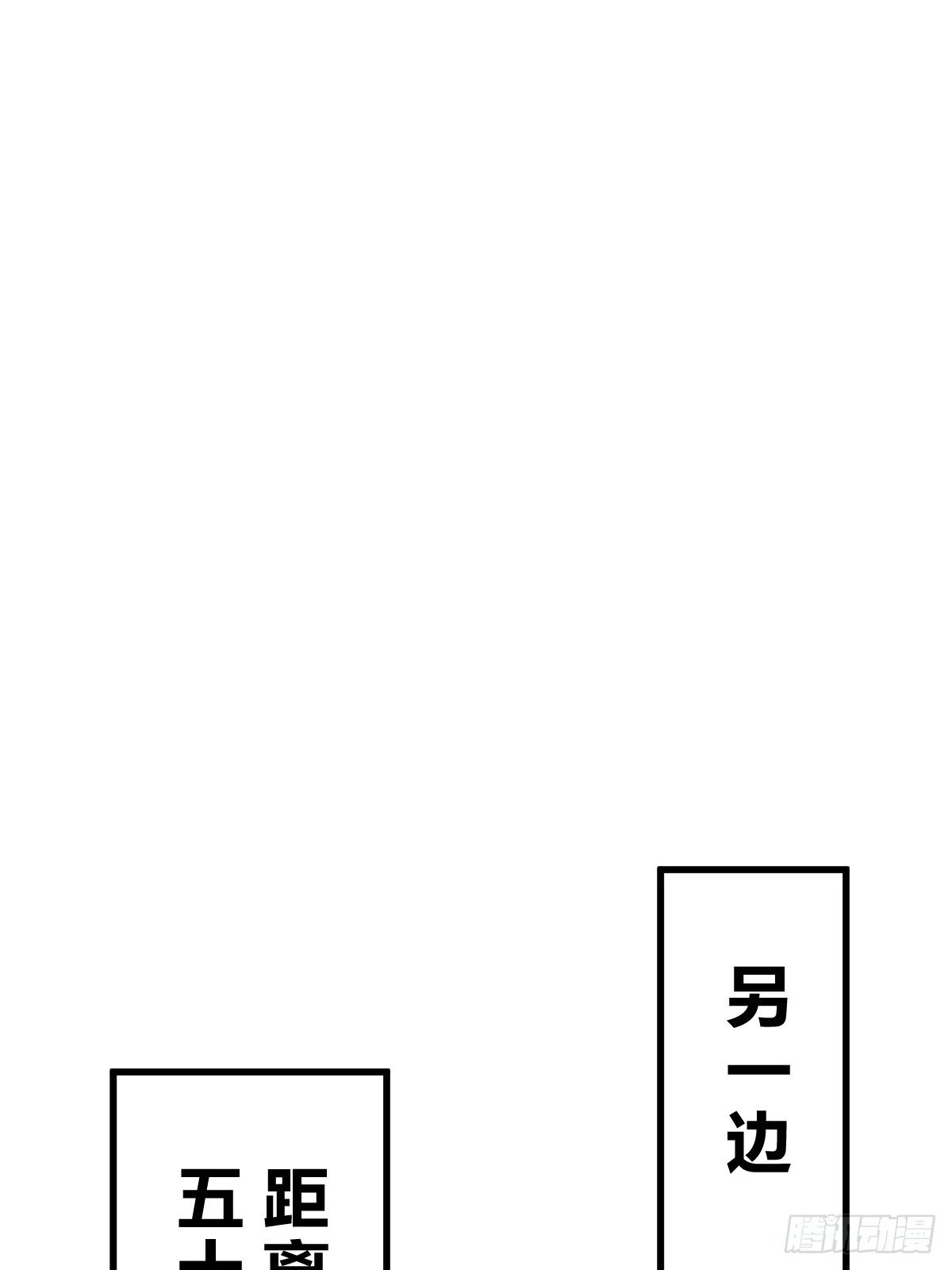 225 大盗枭声（二）56