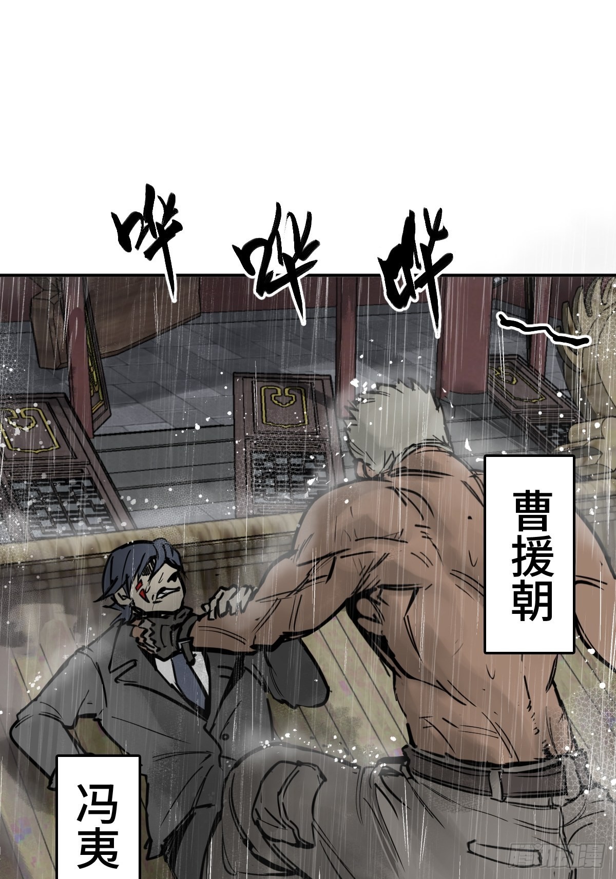 142 爱别离10