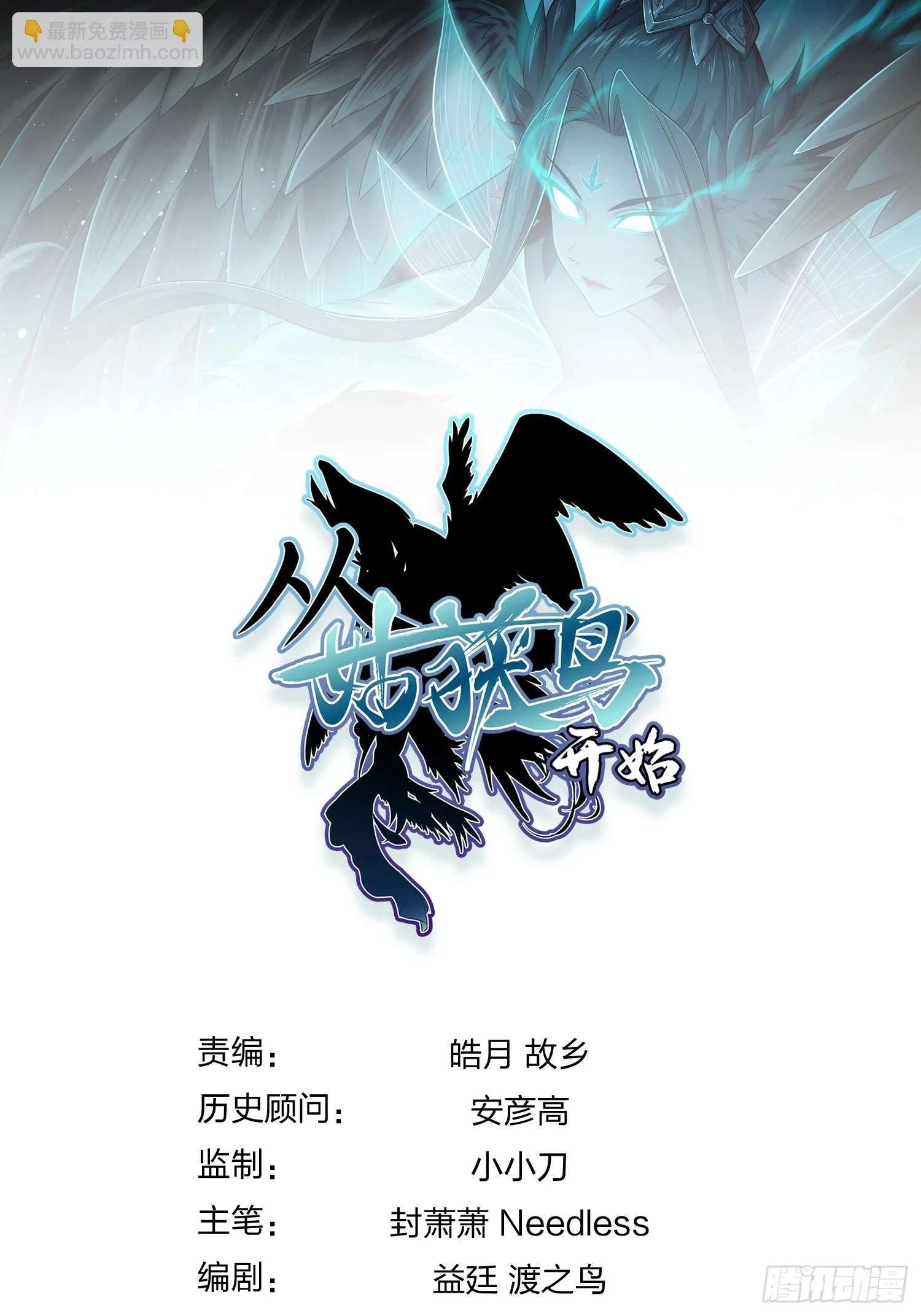 195 蔡牵的手腕54