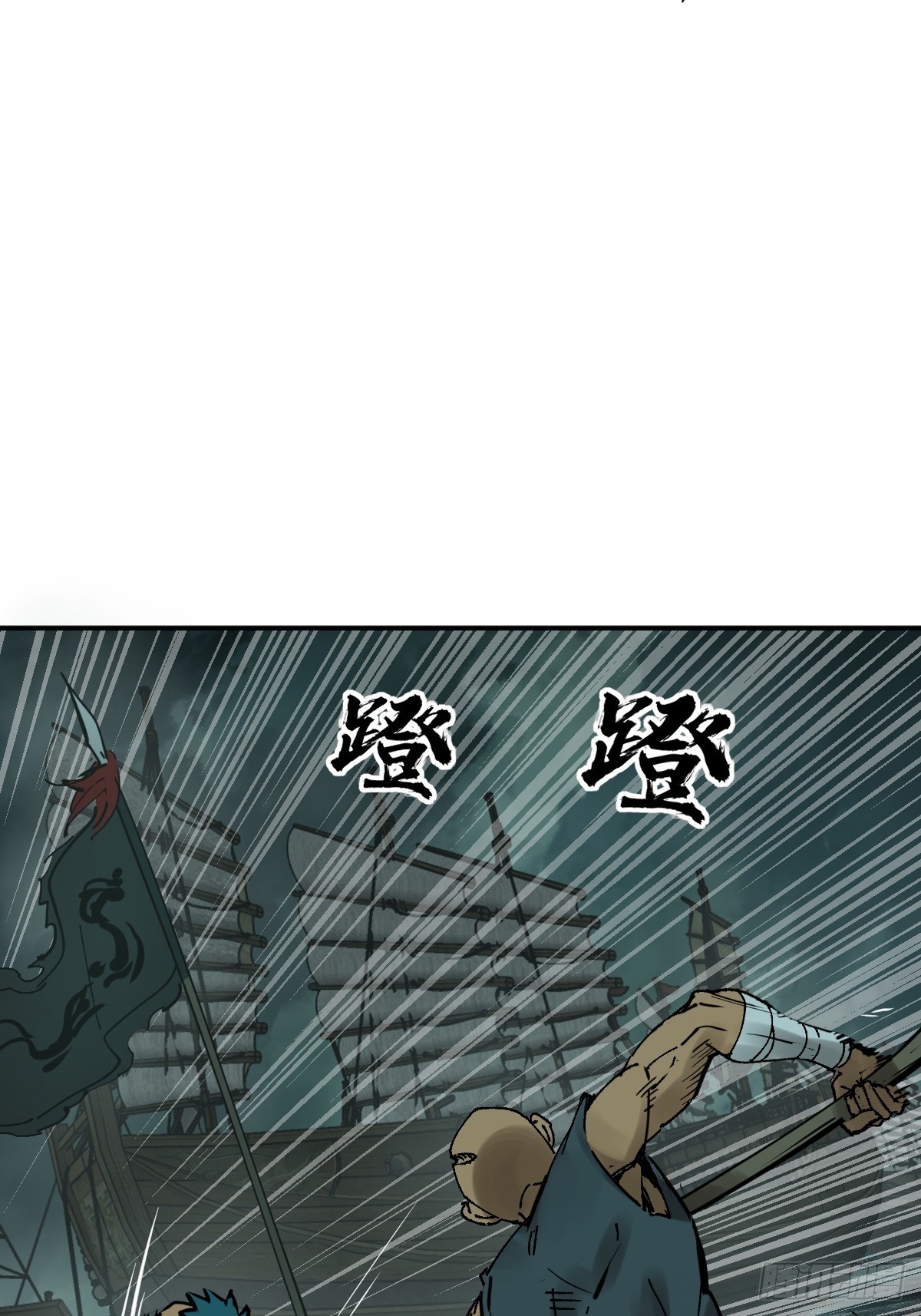 170 泉郎斗（二）15