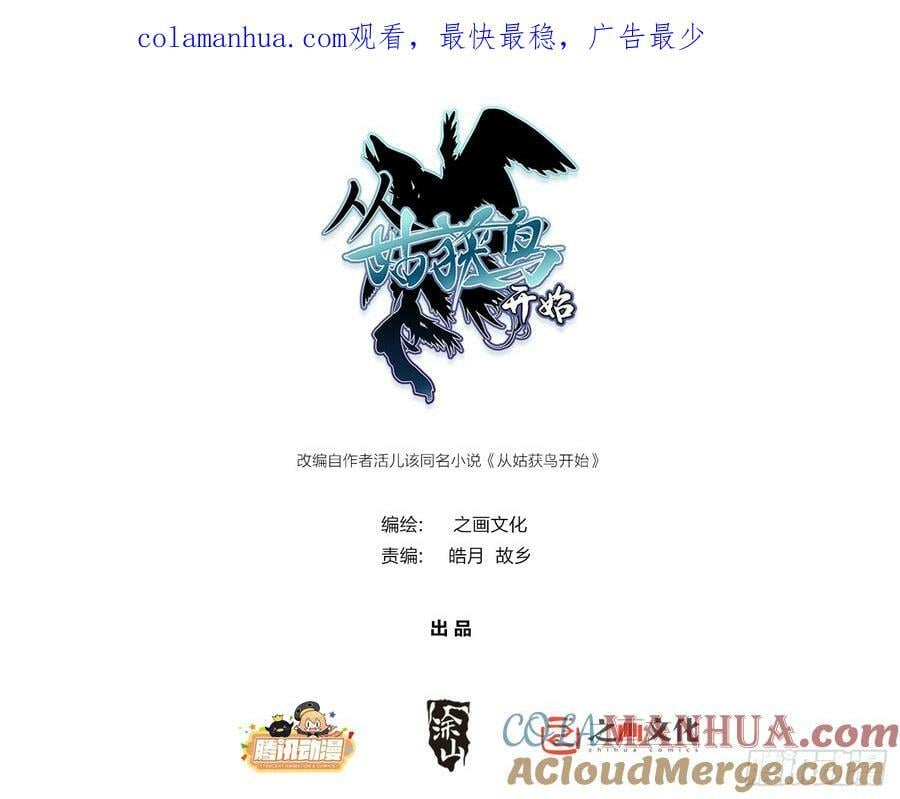 213 混乱局势0