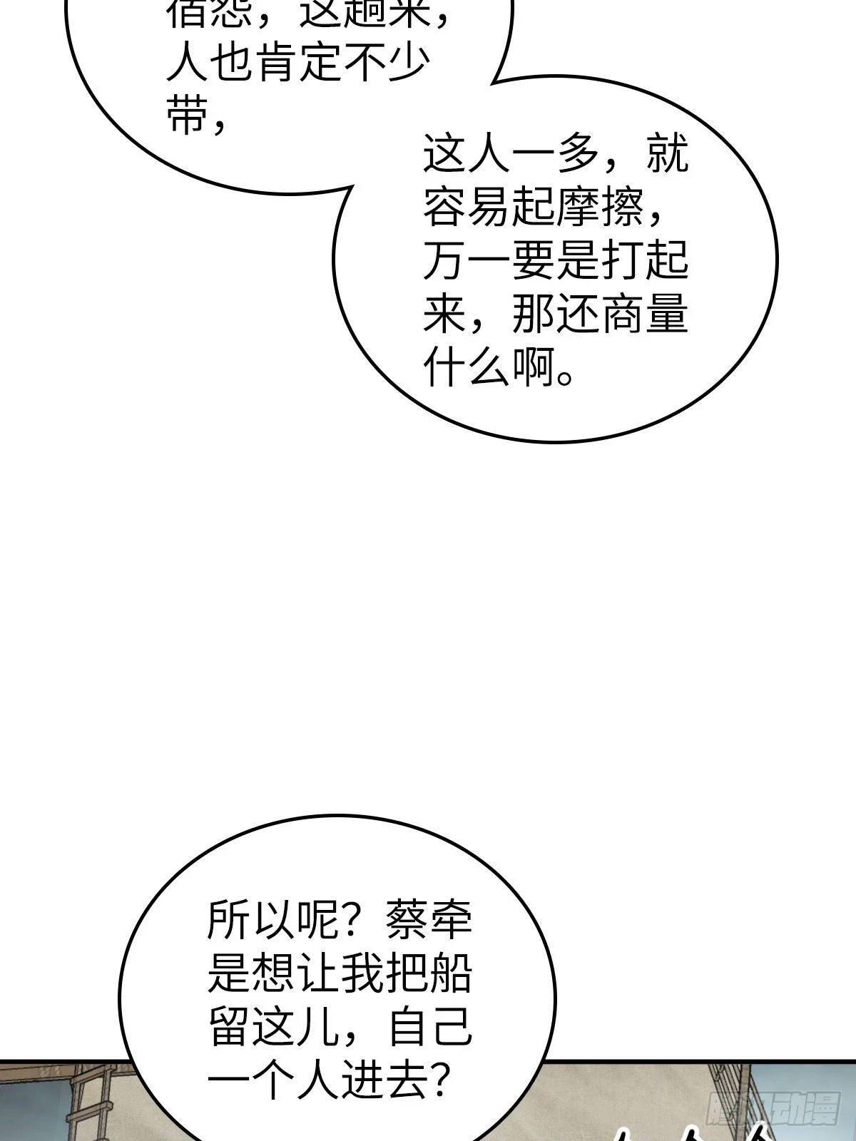 199 火鼎公属，镇海蝾螈！7