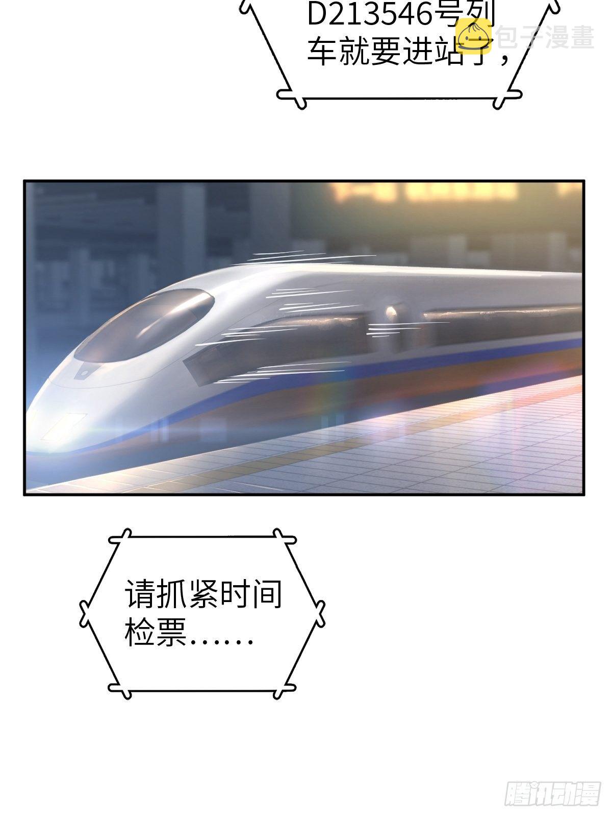 098 转瞬即逝的年代3
