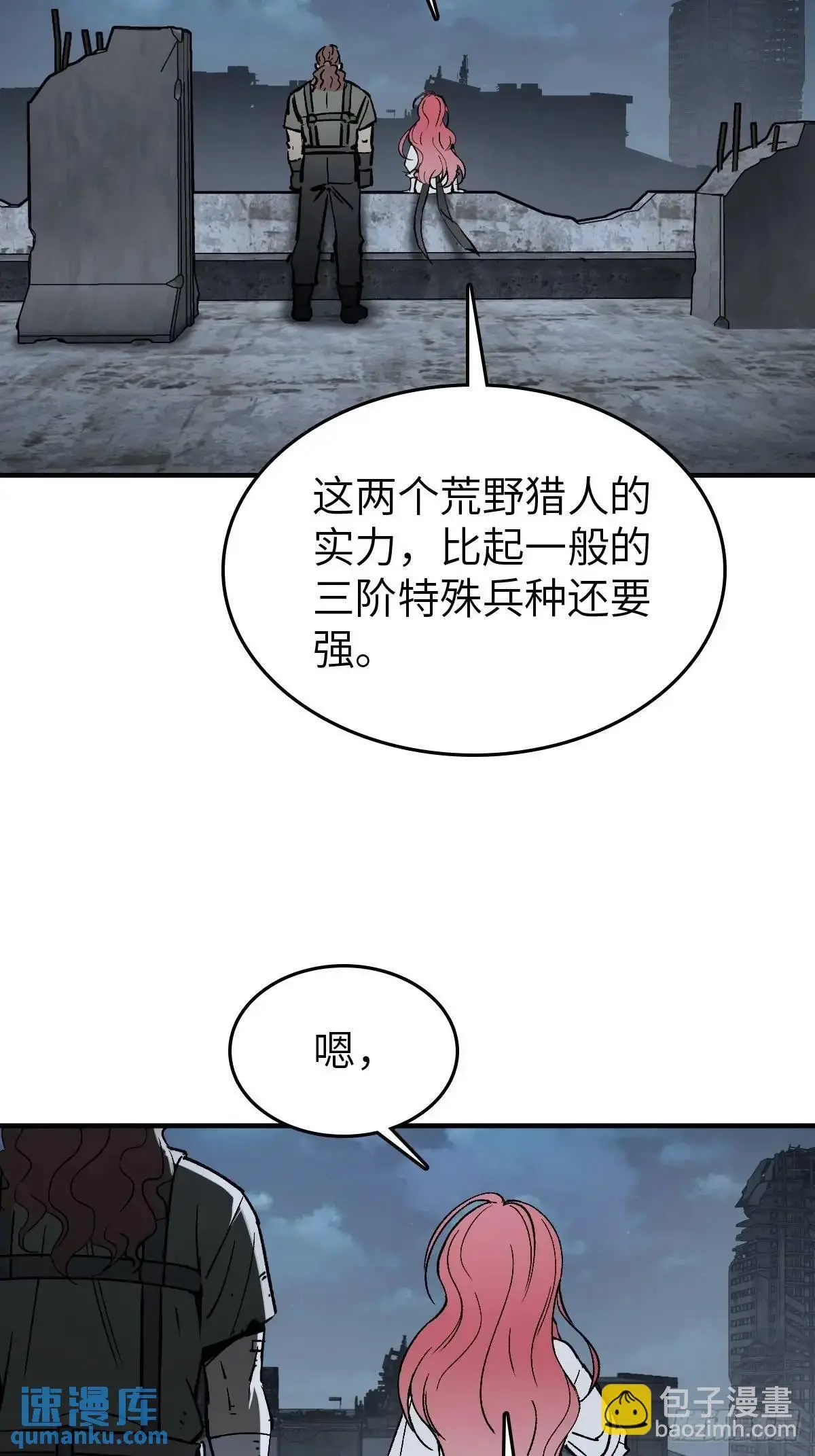 275 轰炸伊始（二）23