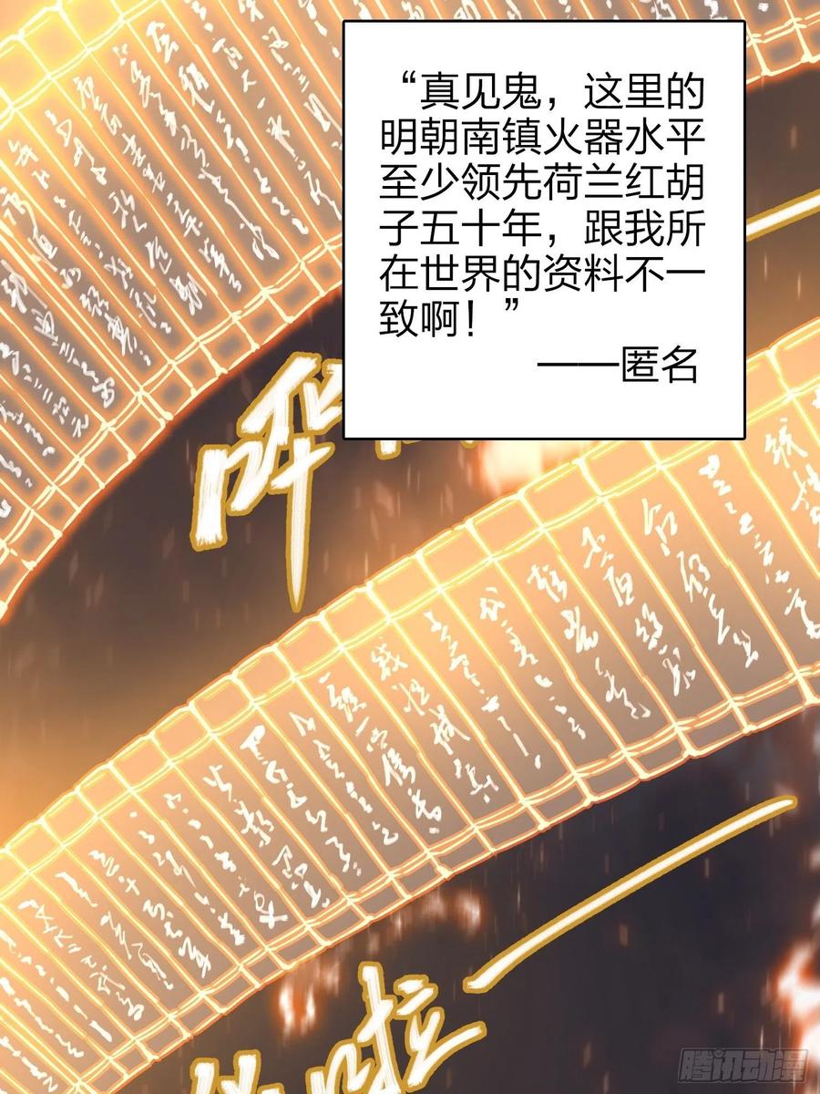 054 天师道64