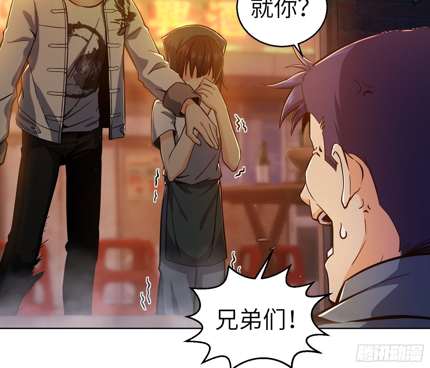 第六回 龙蛇混杂33