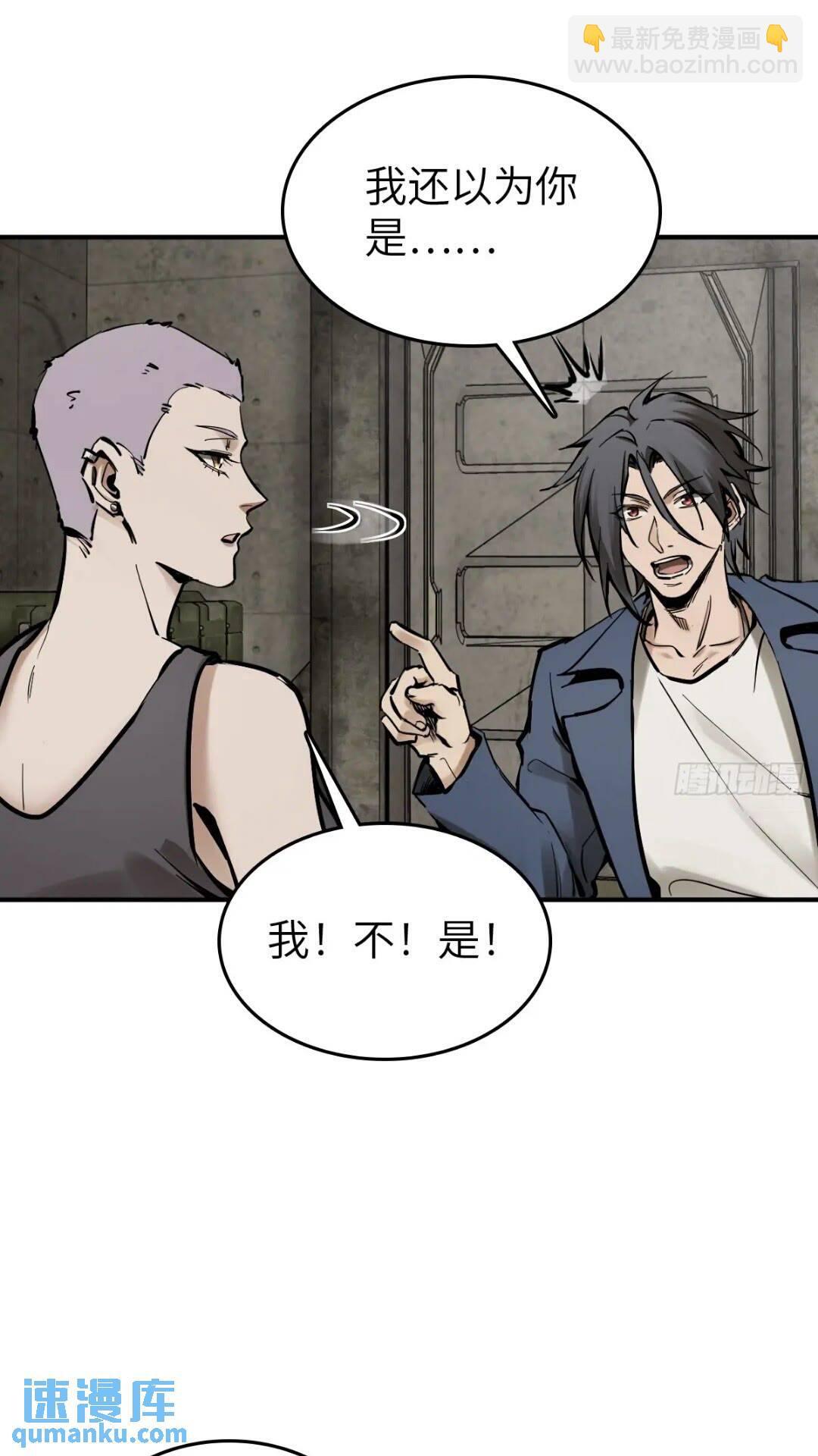 261 疯狂的肖克67
