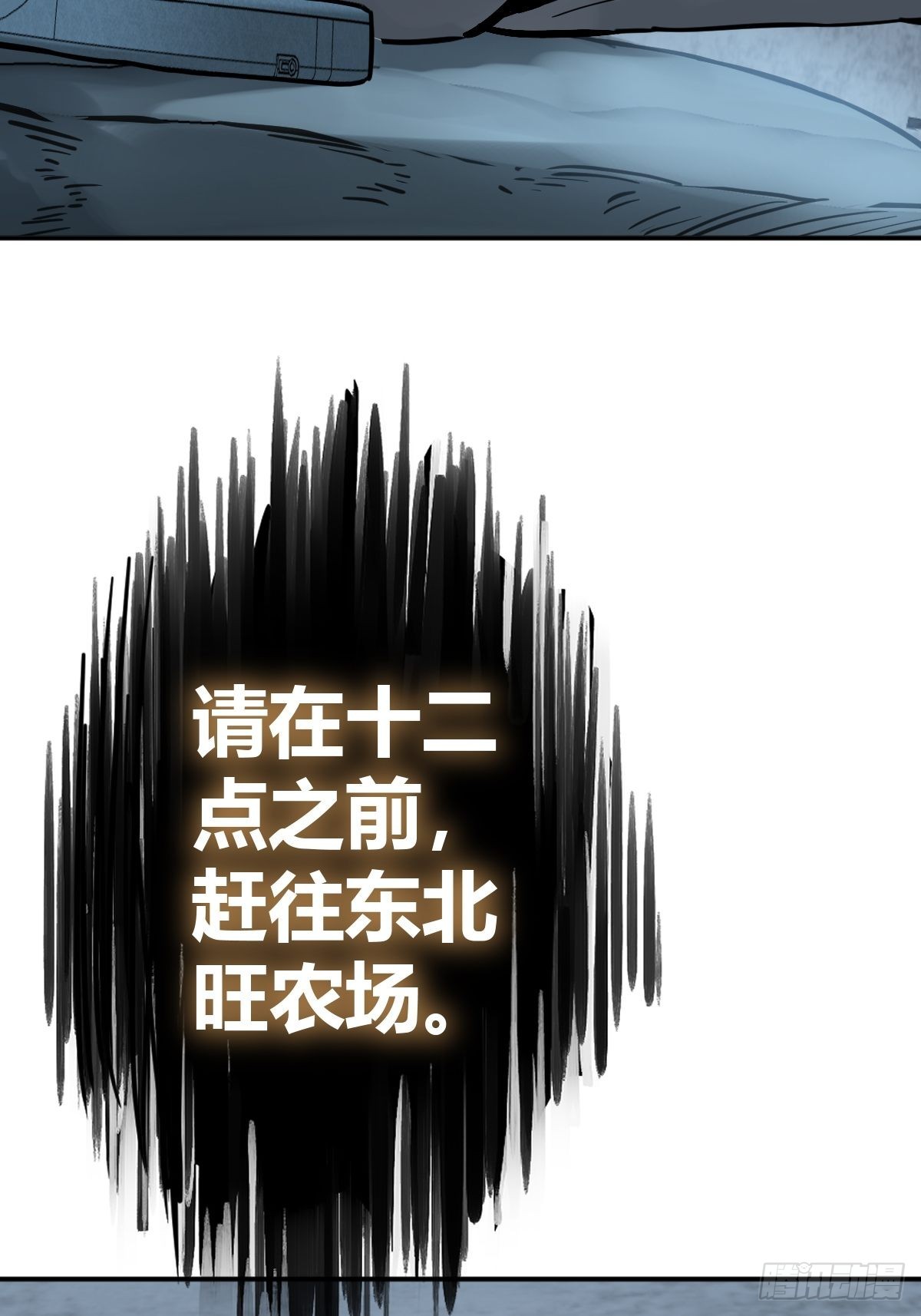 116 暗流与明流68