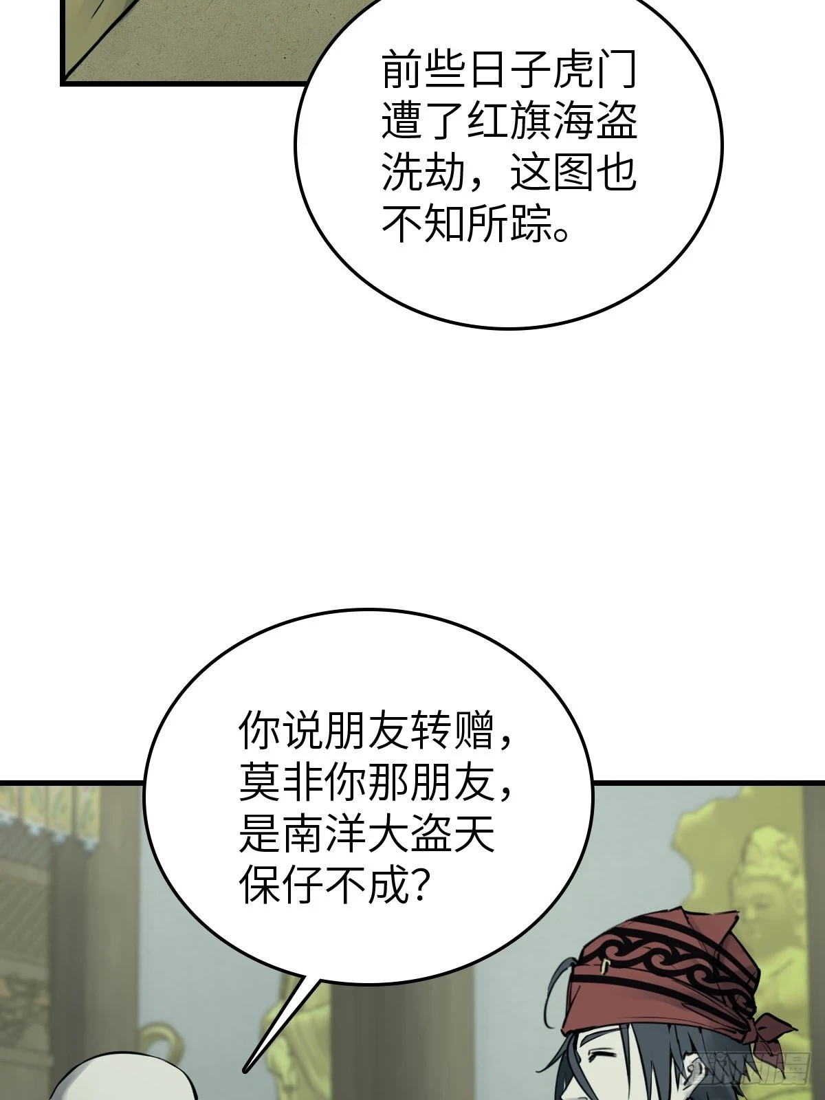 197 行走米力10