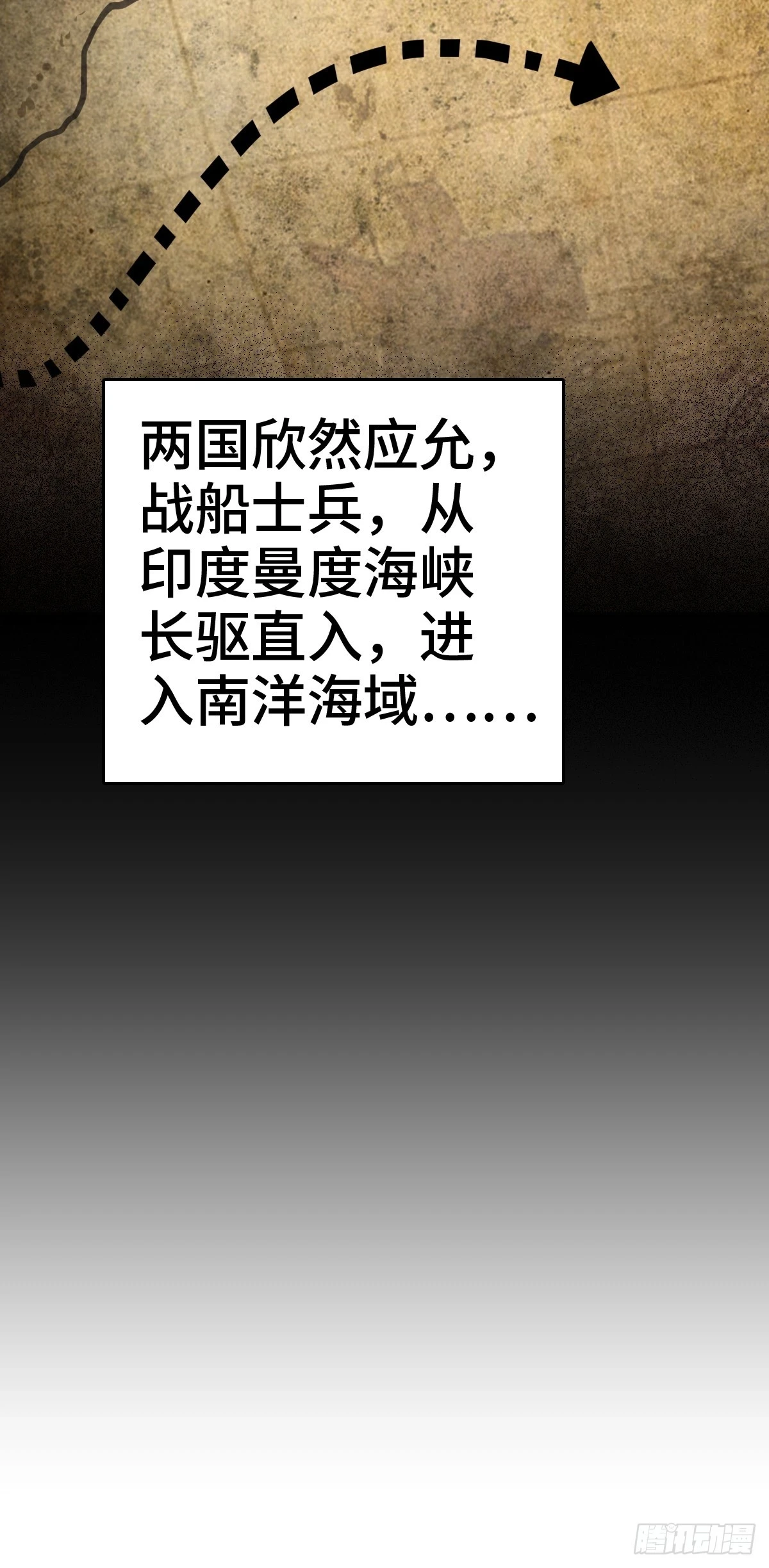 195 蔡牵的手腕53