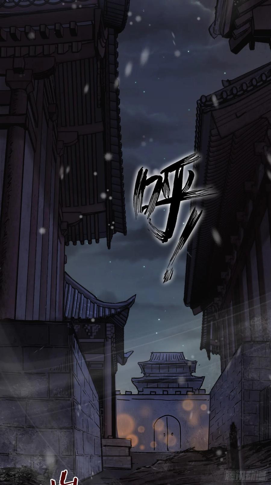 061 攻山4