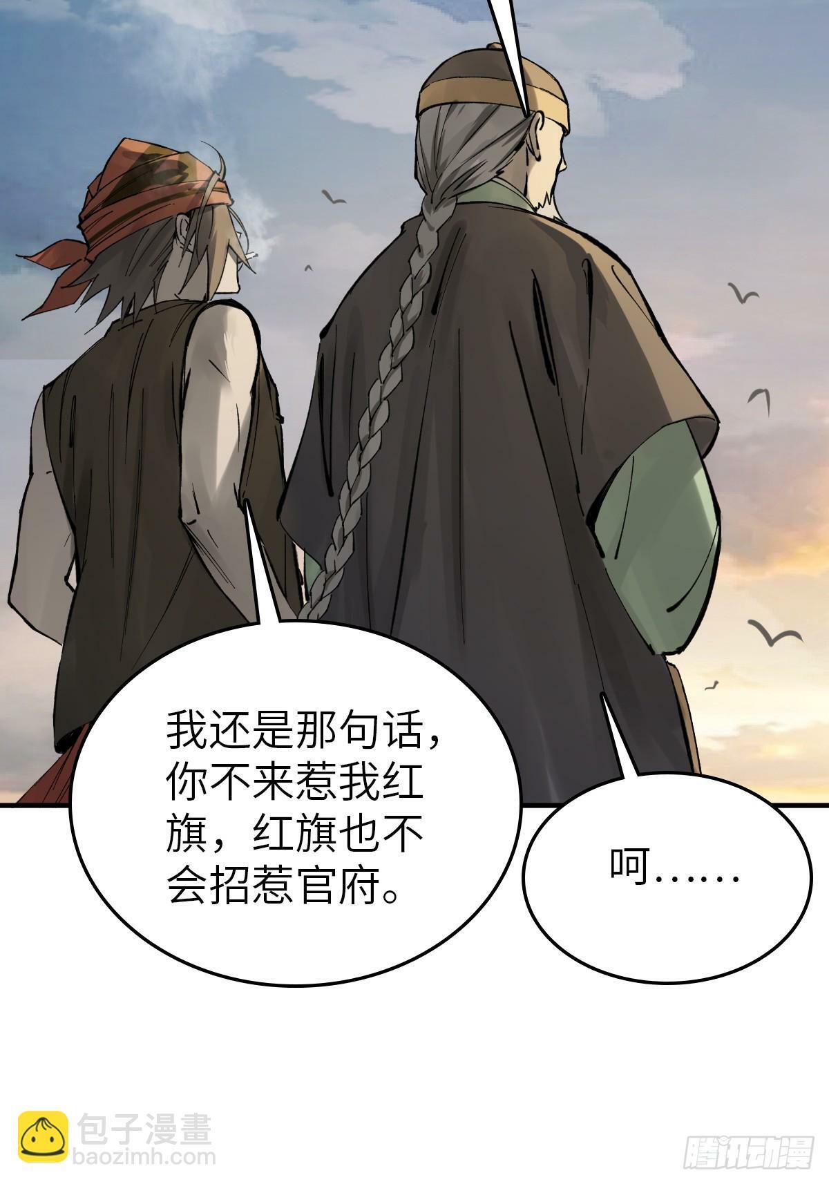 240 一撇一捺念个人61