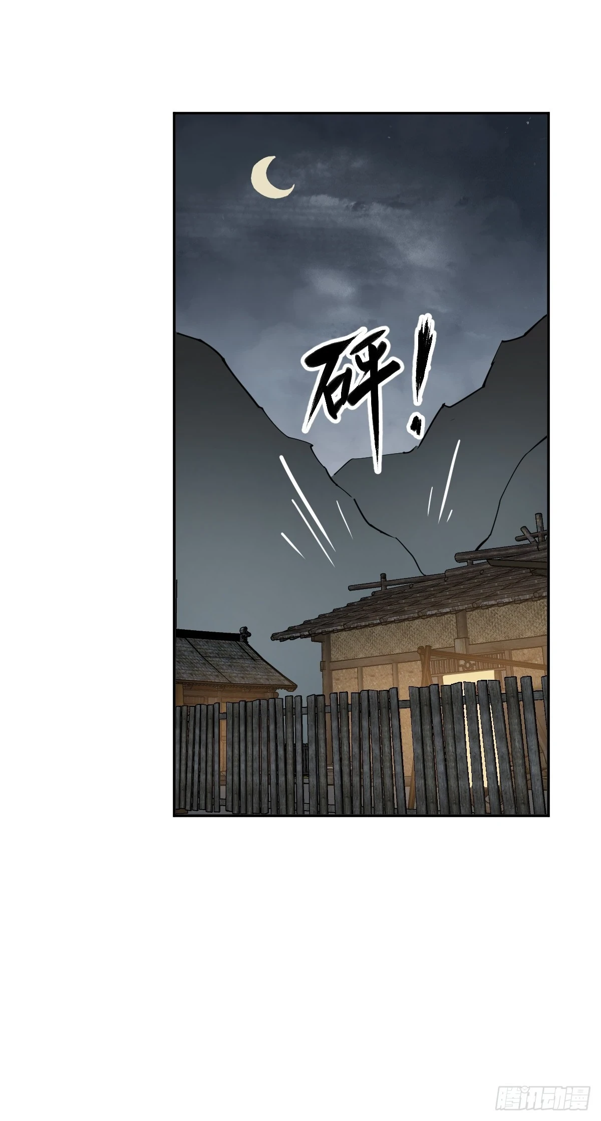 188 大屿山的新章6