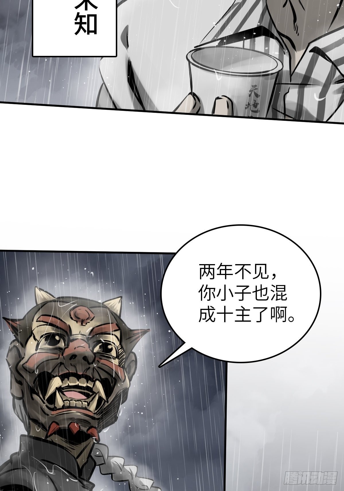 145 核碎51