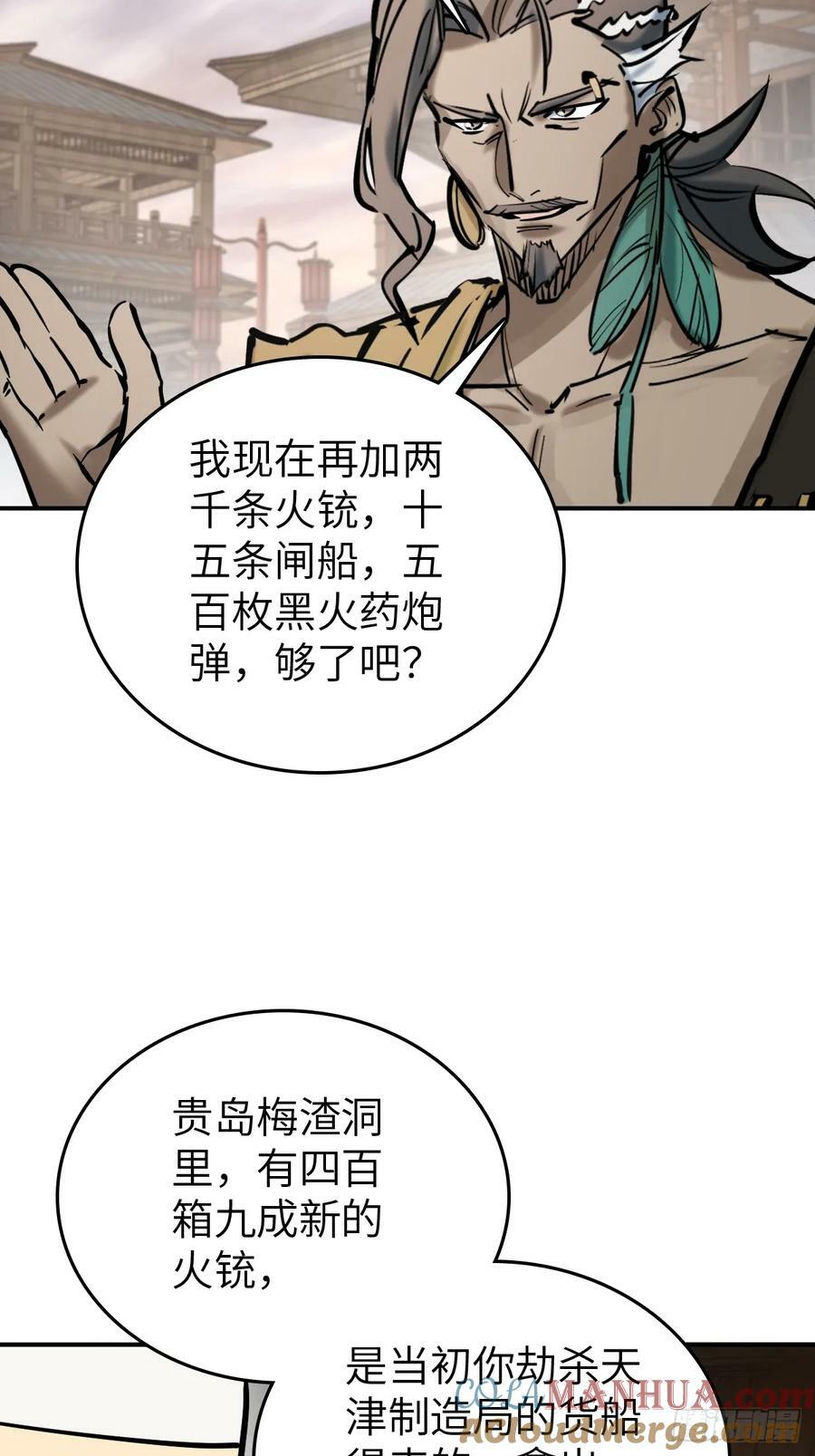 218 破局（上）24