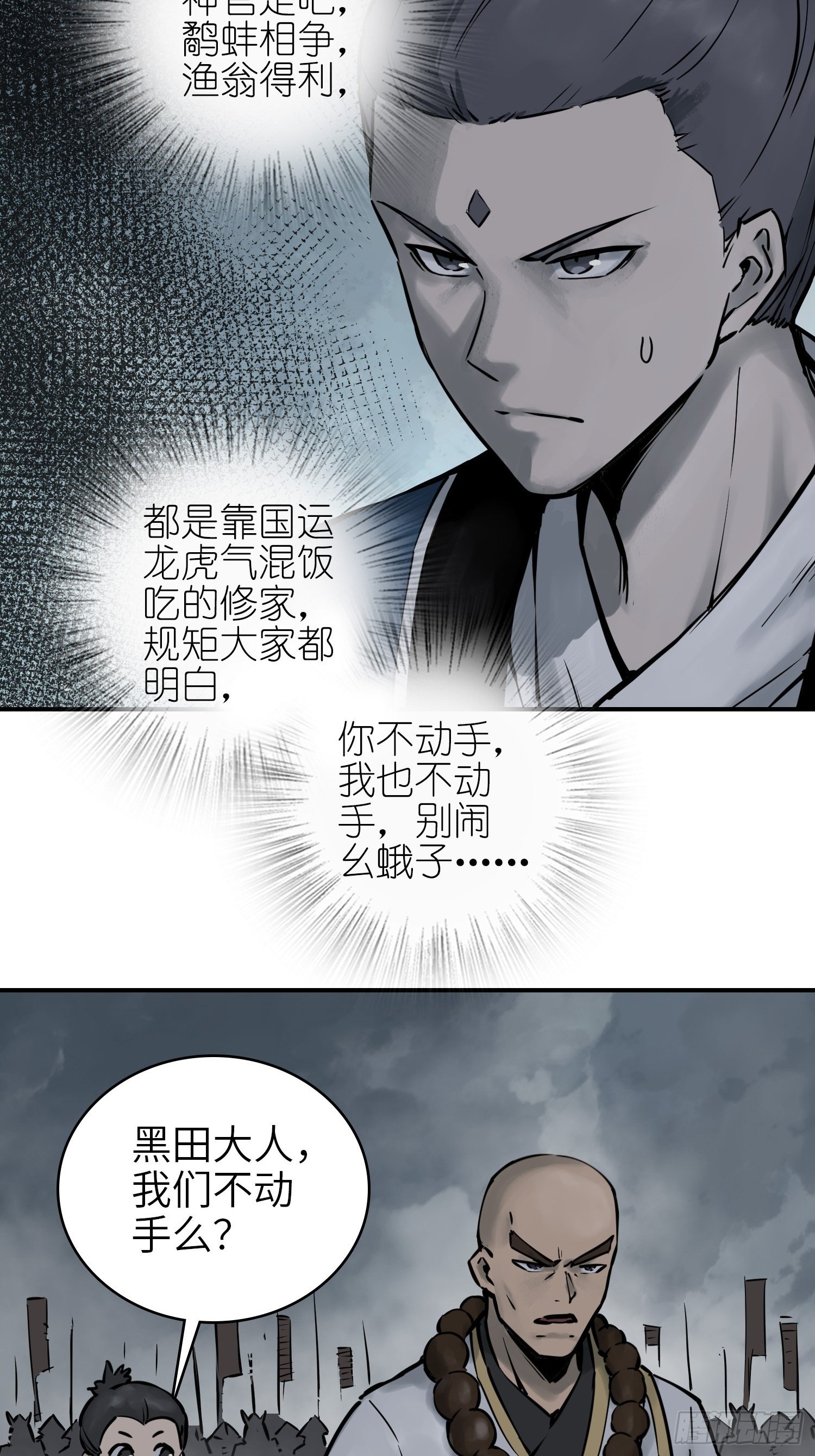 087 深重15