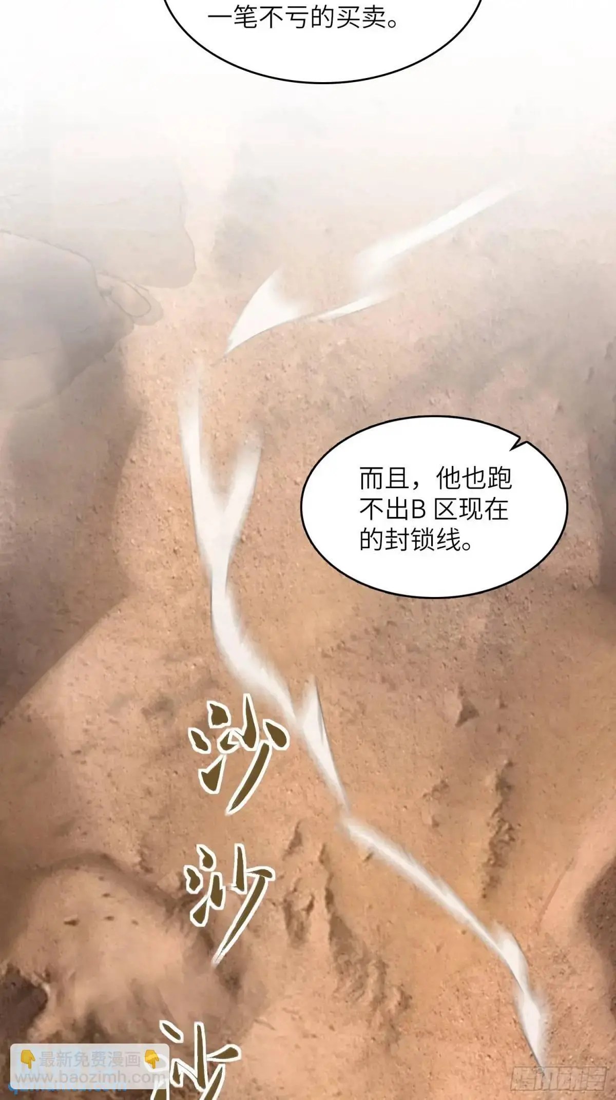 289 神秘庄园10
