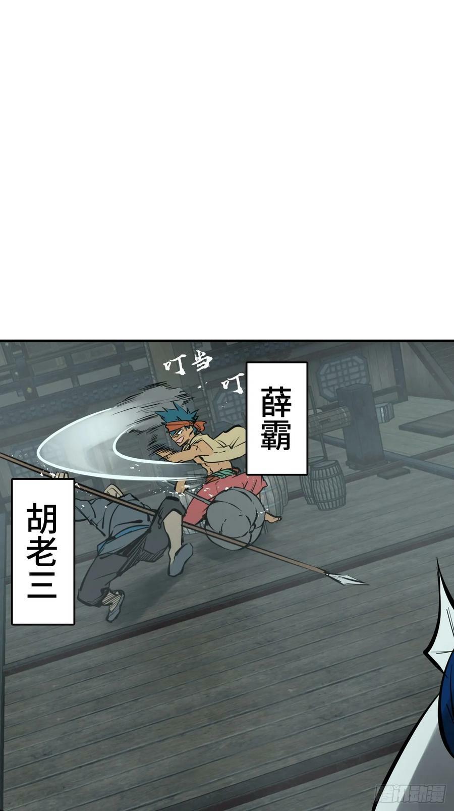200 元霸对士信72
