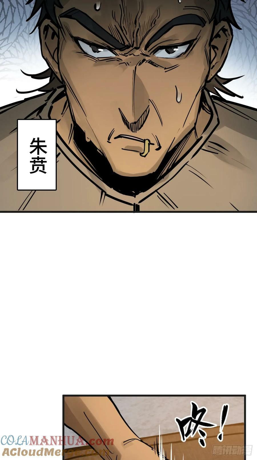 212 出局？！51
