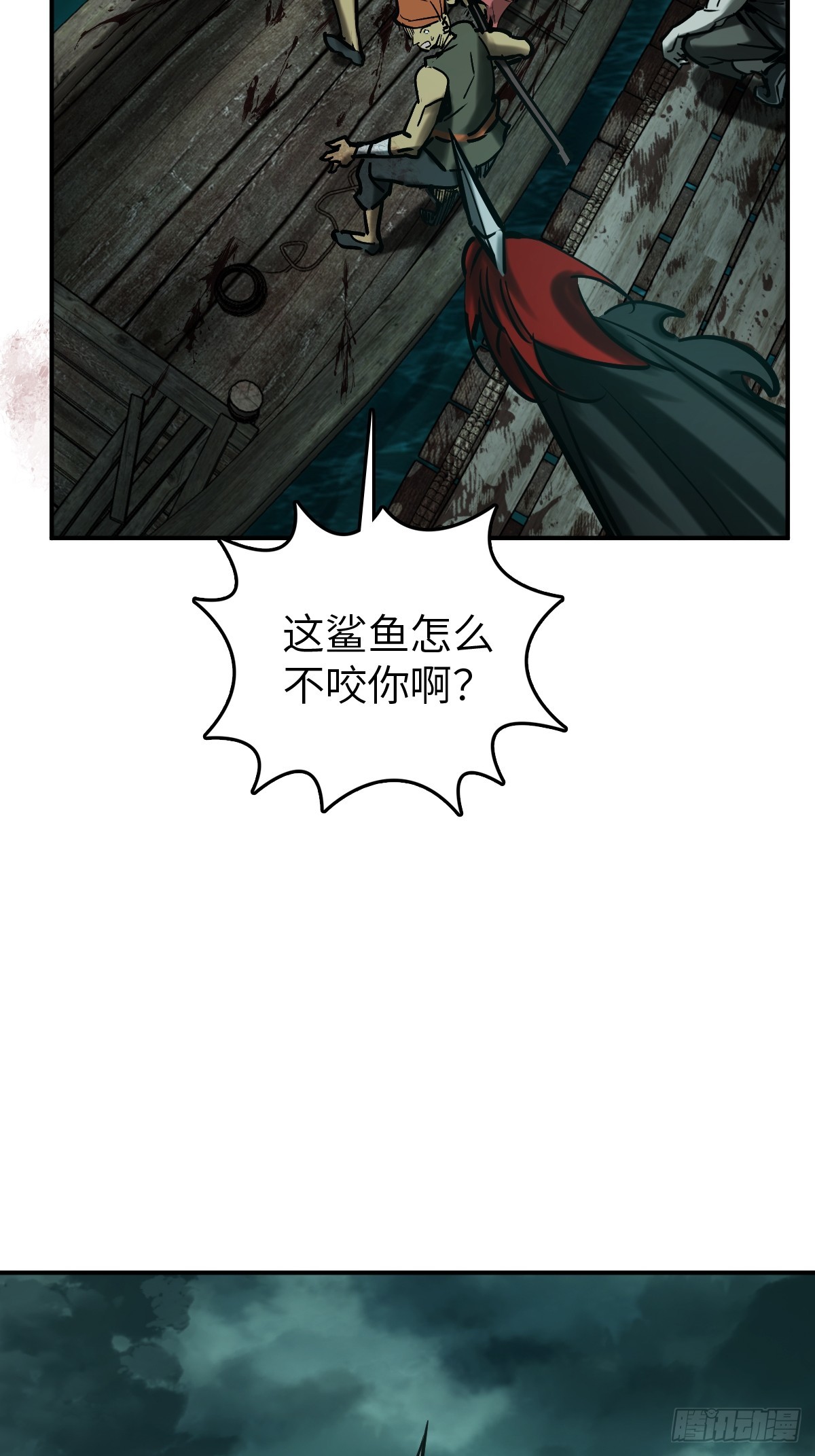 173 泉郎斗（五）9