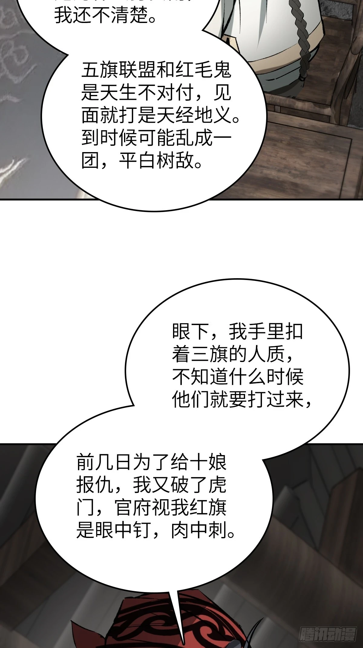 190 不给，送客42