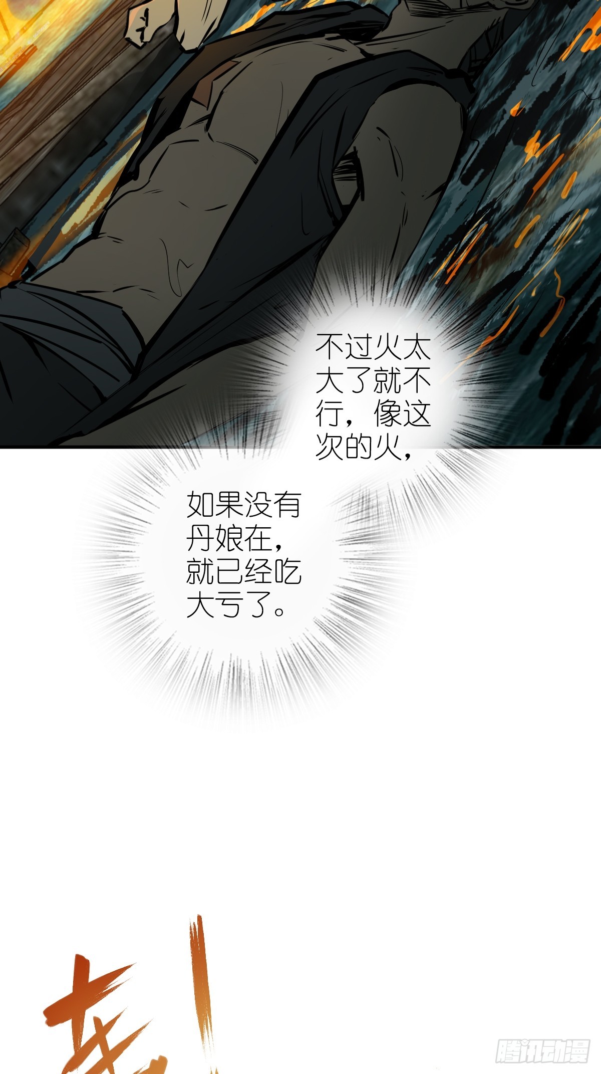 175 螳螂，蝉，黄雀（下）58
