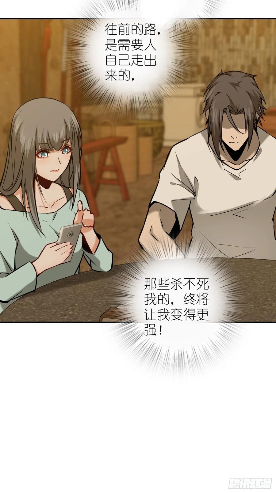 097 该怎么称呼呢？94
