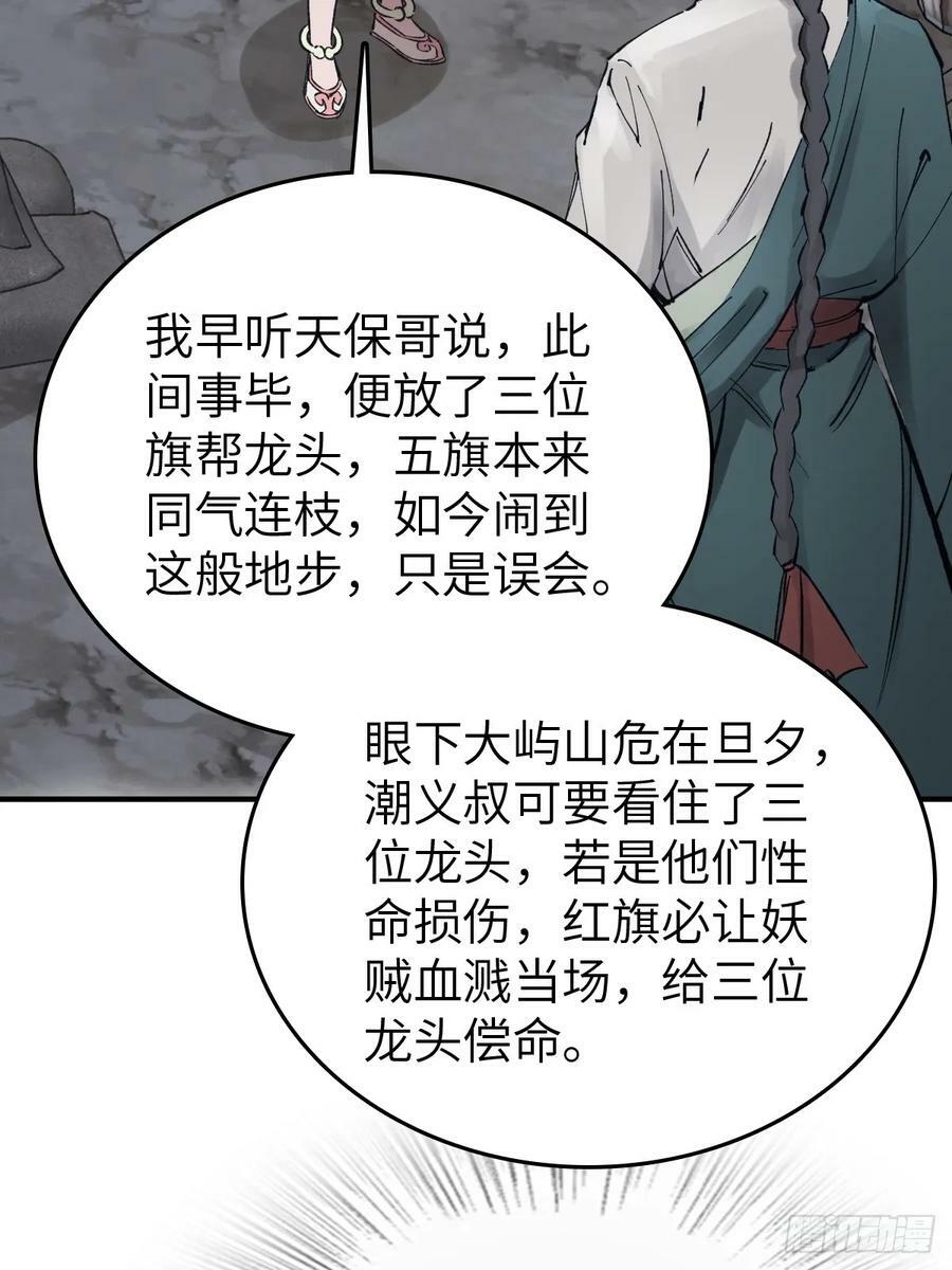 232 学舌68