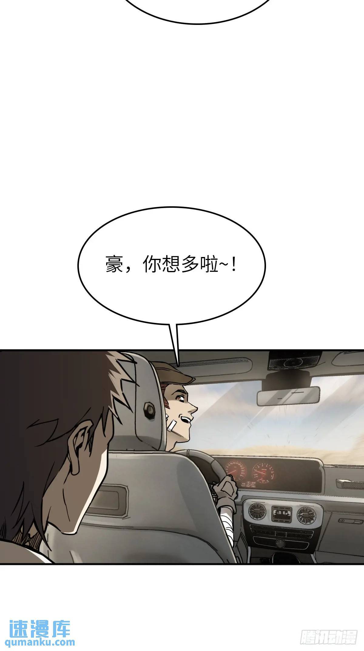 262 大魔鬼湖62