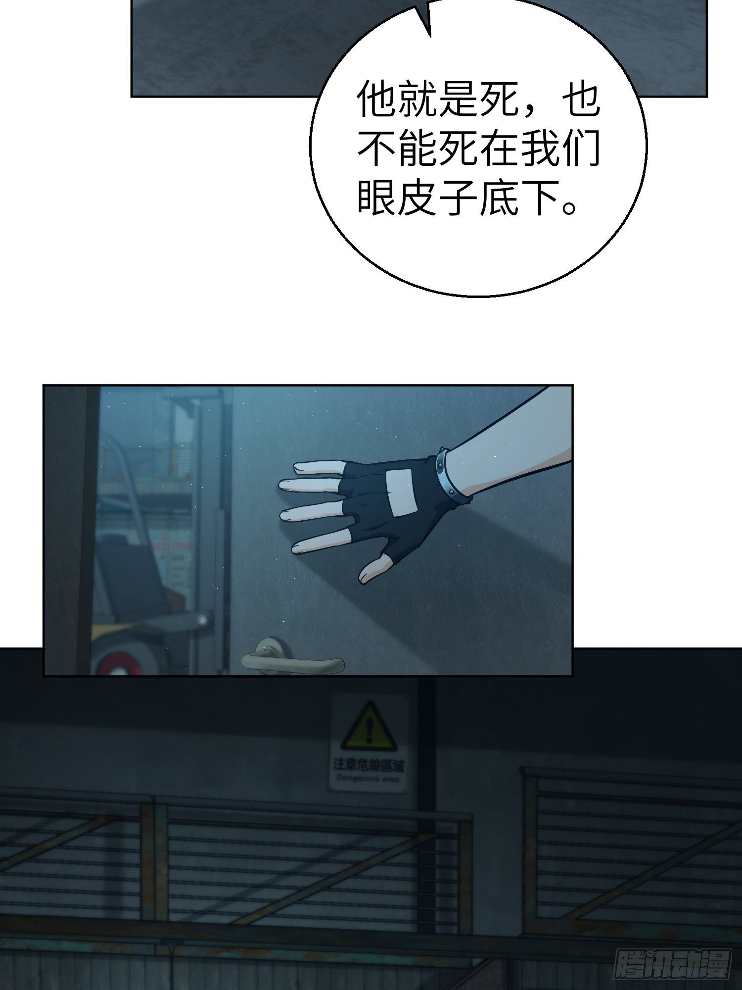 第十七回 武德43