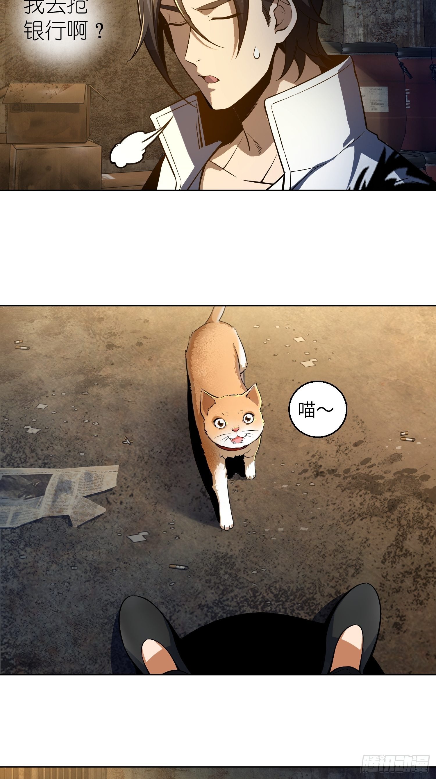 第四回 花衫九与红鬼45