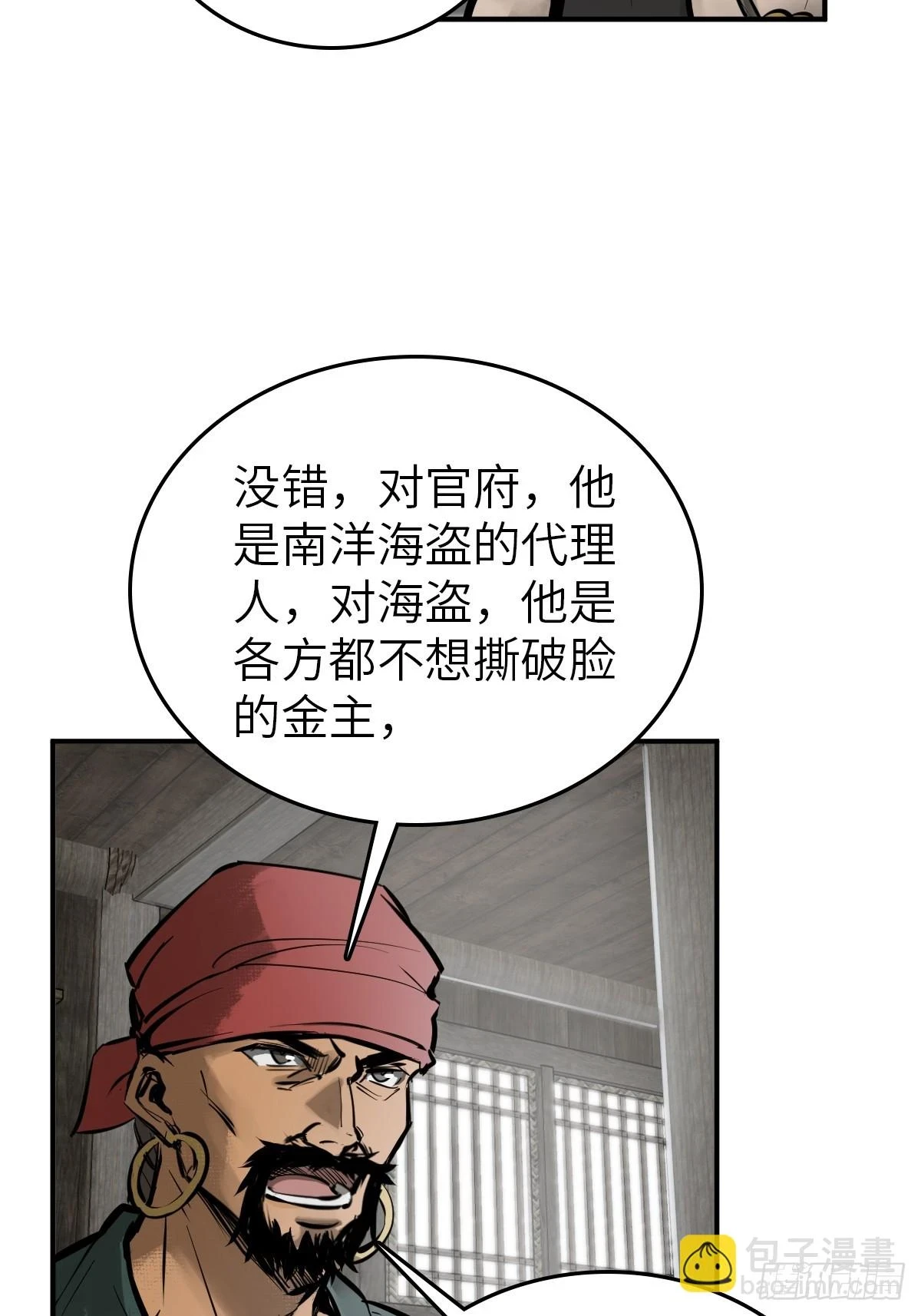 198 传奇女王的初生50