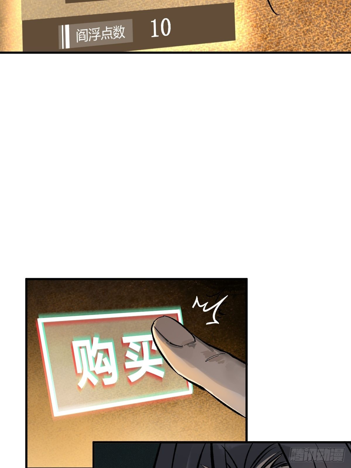 148 寒酸的奖励41