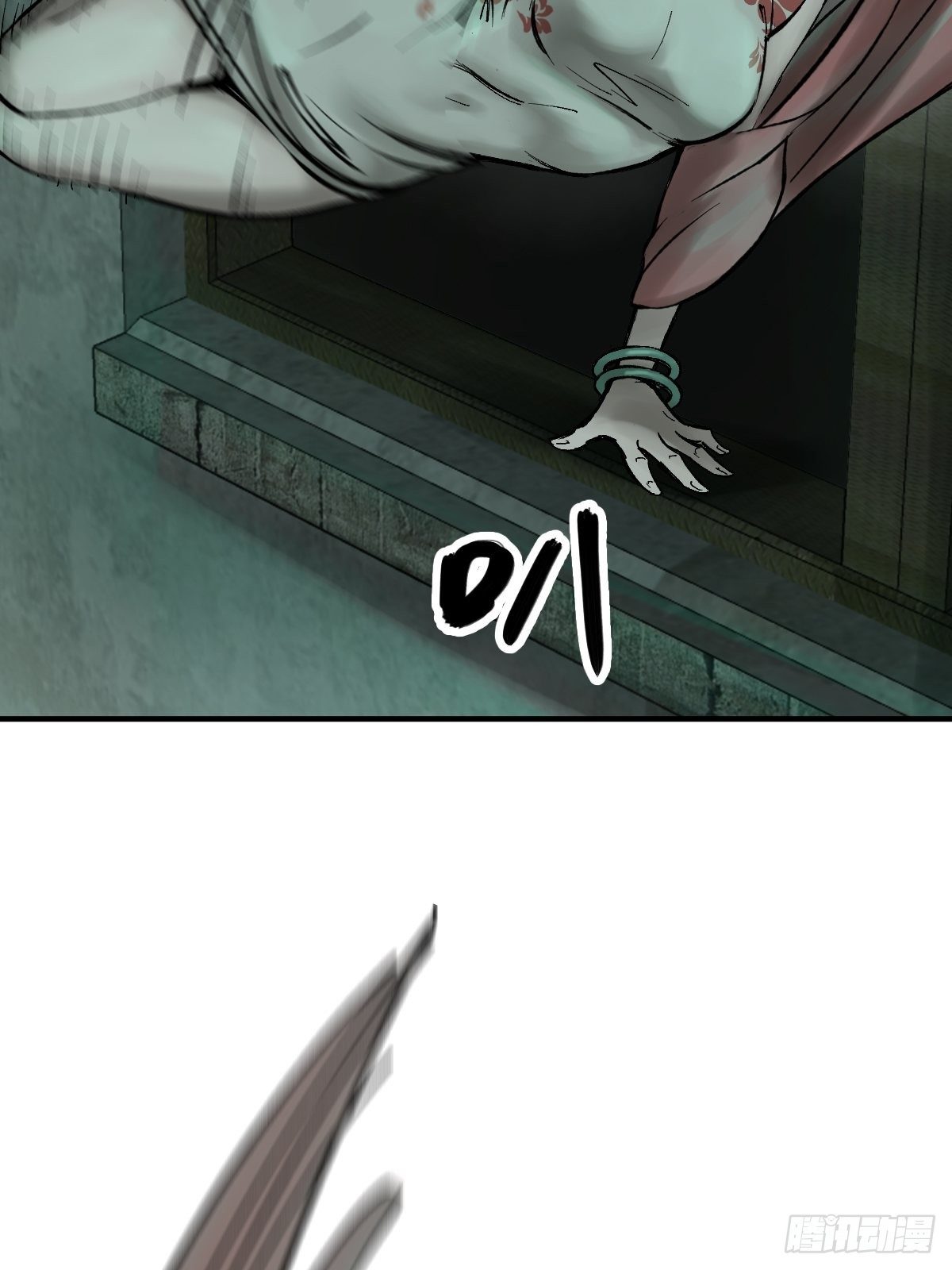 109 螳螂？蝉？雀？77