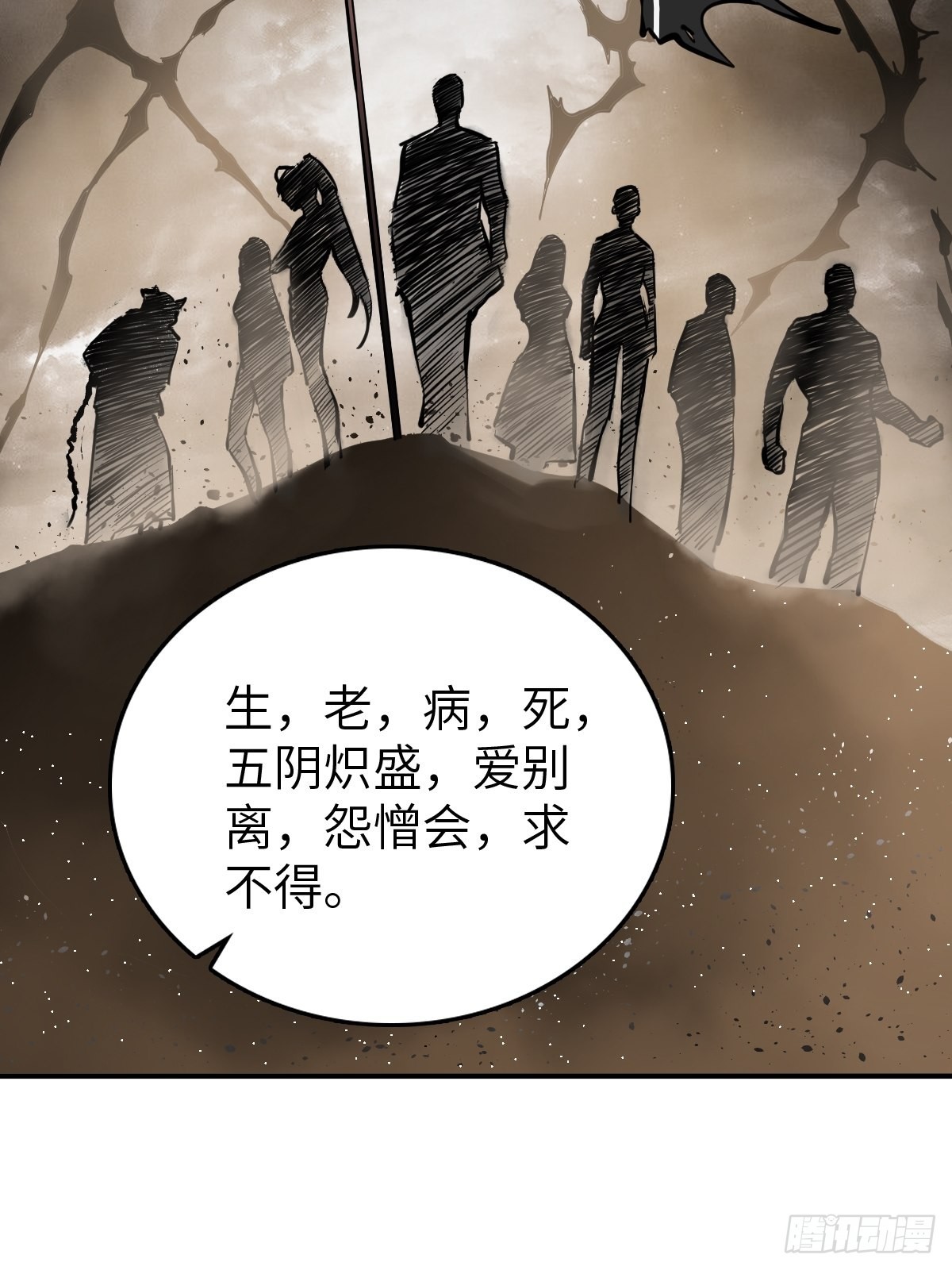 135 思凡的邀请14